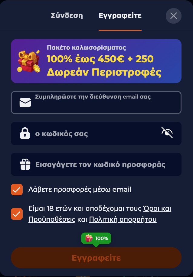 NIne Casino Cum să vă înregistrați