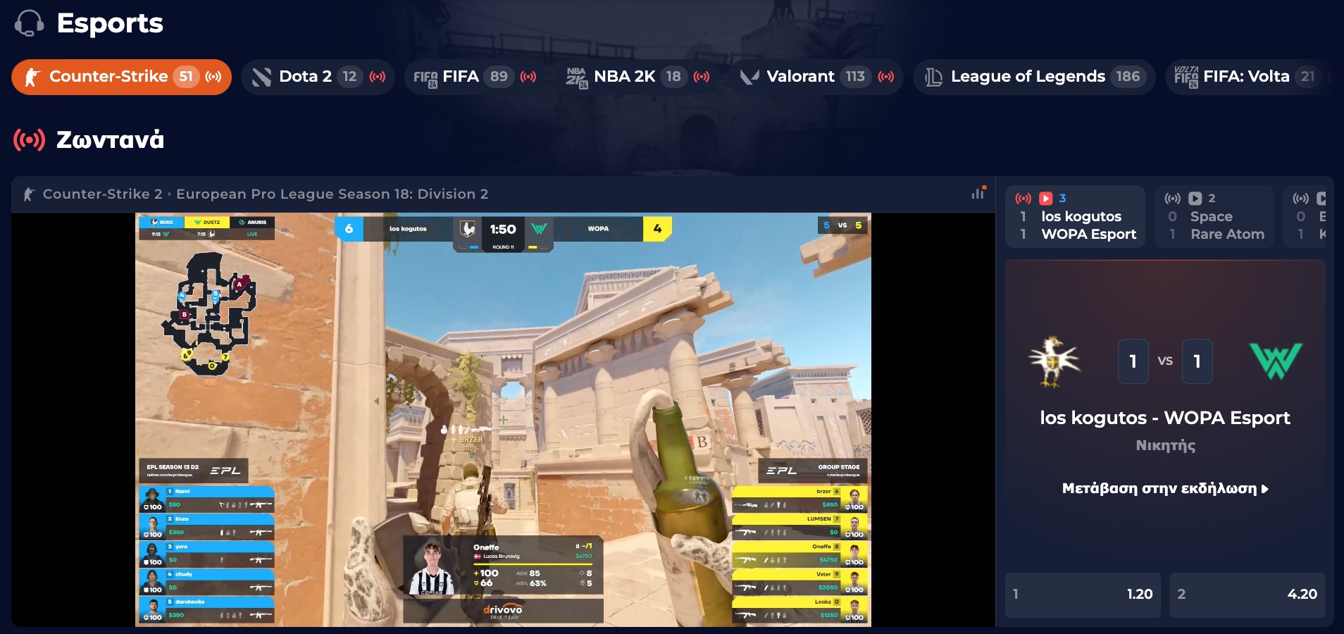Nine Casino Esports