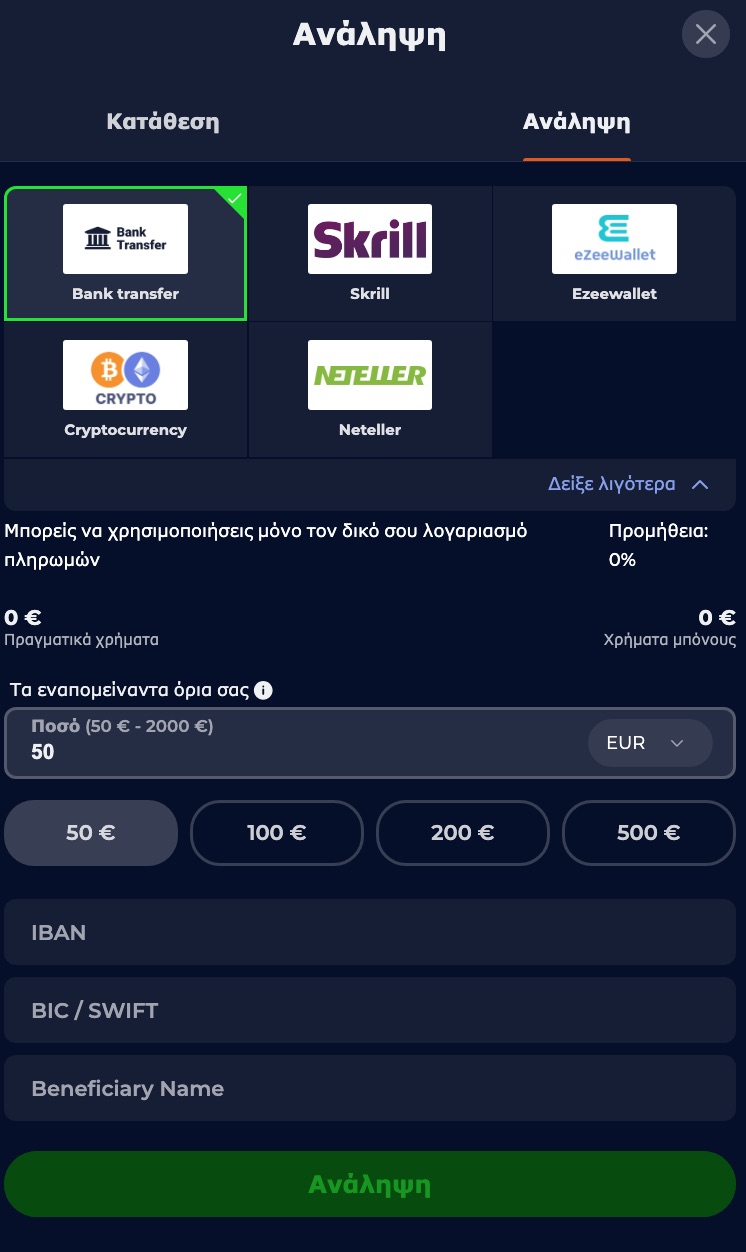 Nine Casino Retrageri