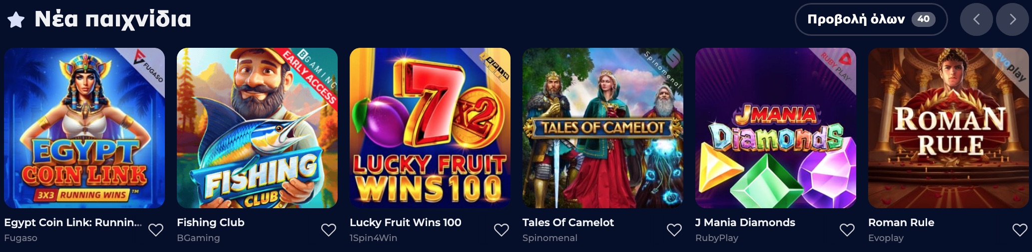 Nine Casino Jocuri noi