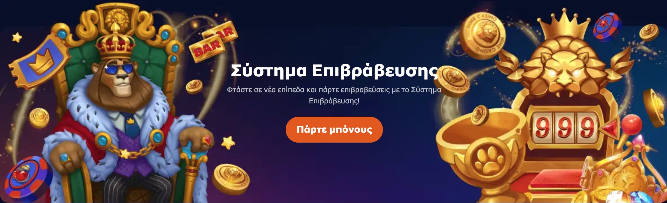 Nine Casino Sistem de recompensare