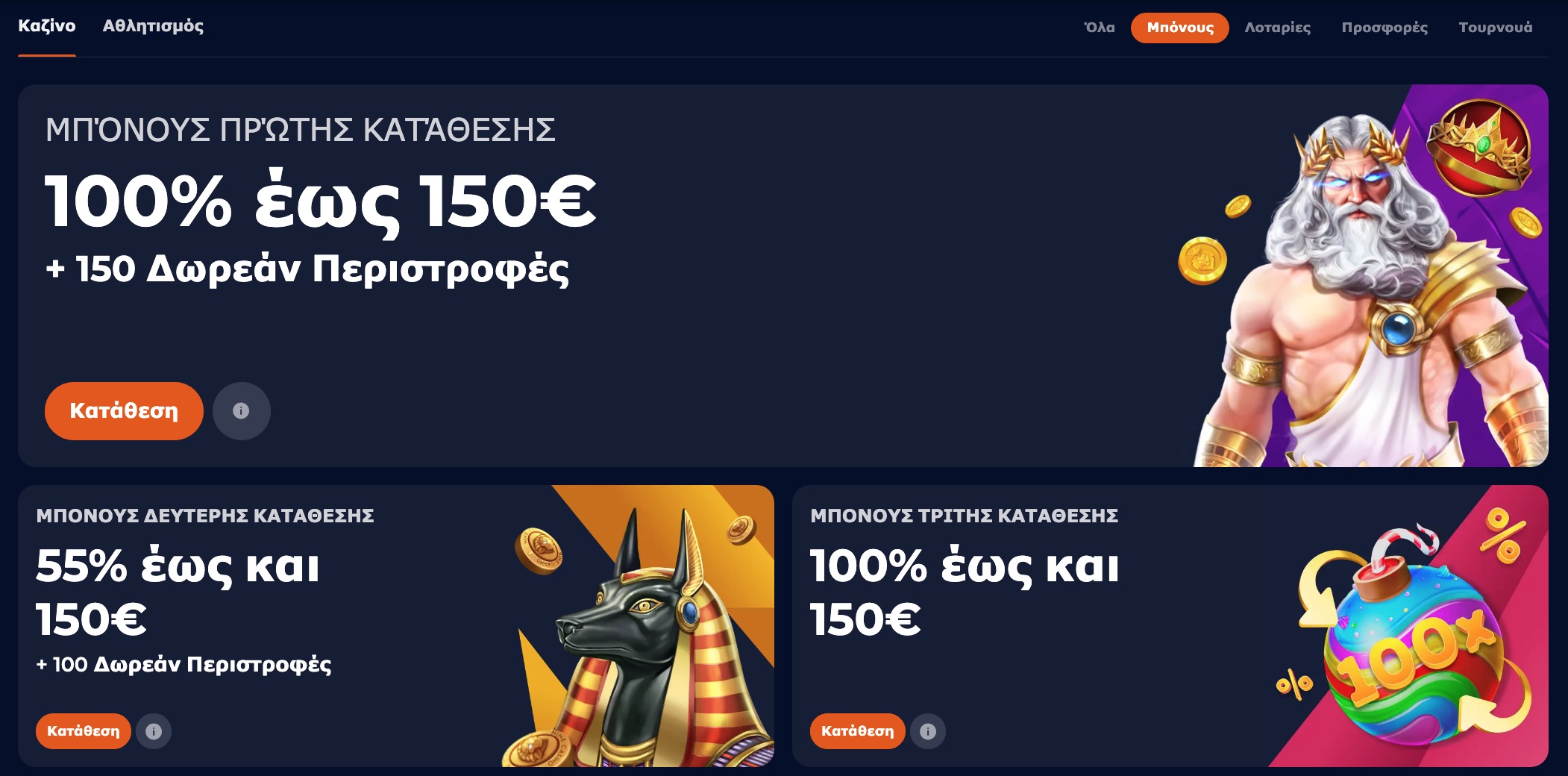 Bonus på Nine Casino
